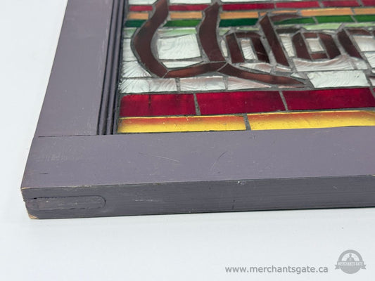 Vintage Stained Glass Window Panel Rose Floral Script Art Wood Frame Decor Wall Hanging