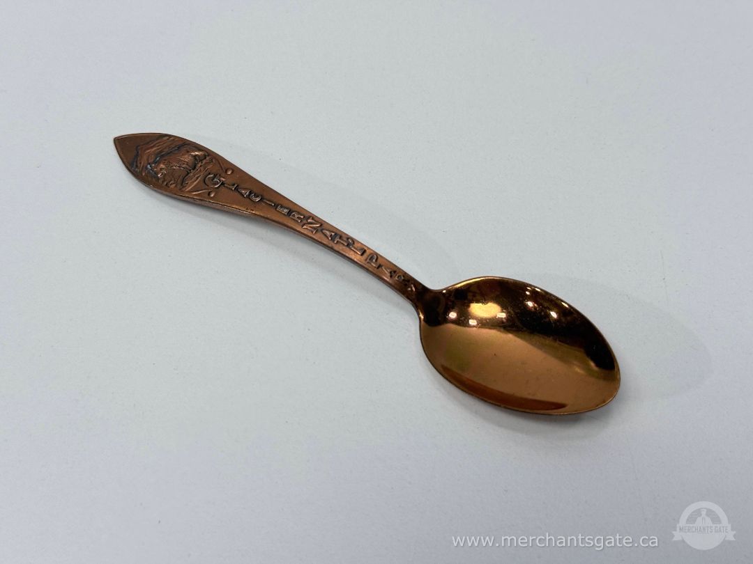 Solid Copper Souvenir Spoon With Decorative Handle Relief